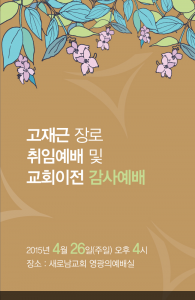 스크린샷 2015-04-10 오후 3.31.14